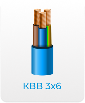 КВВ 3x6