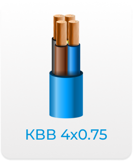 КВВ 4x0.75