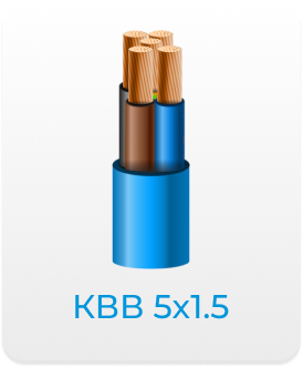 КВВ 5x1.5
