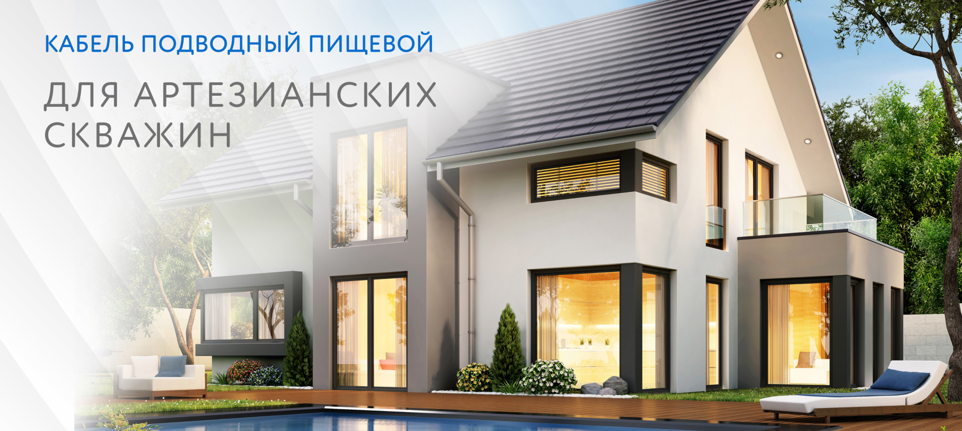 КВВ Кабель заказать
