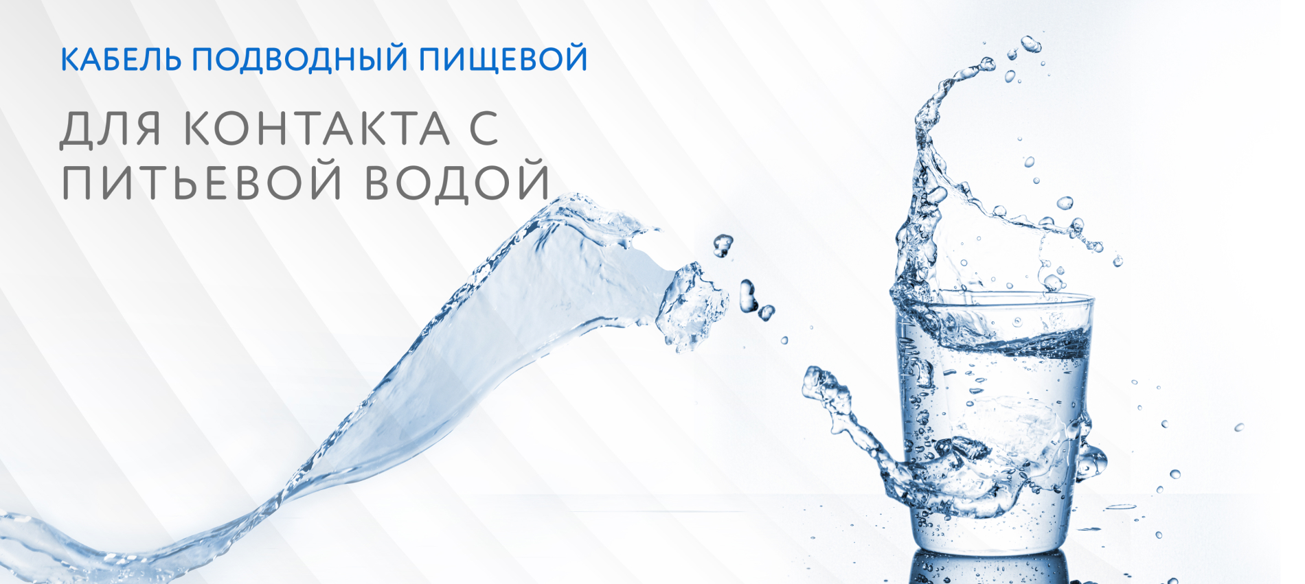 КВВ Кабель Москва